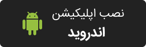 پروتئین آبی پرولند